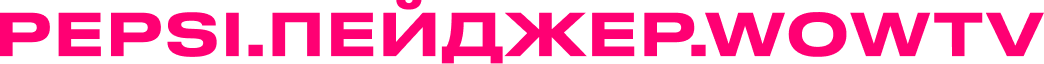 Декор