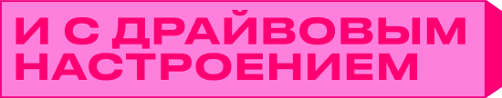 Декор