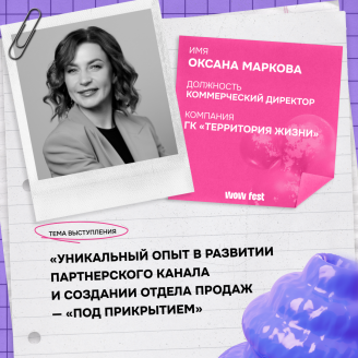 Ищем в команду менеджера по продажам со шпионскими навыками