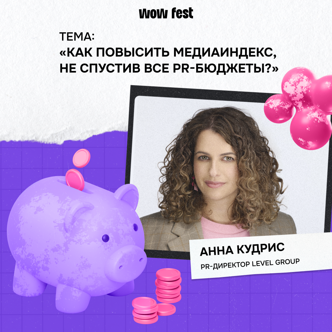 Чтобы попасть в Forbes нужно...