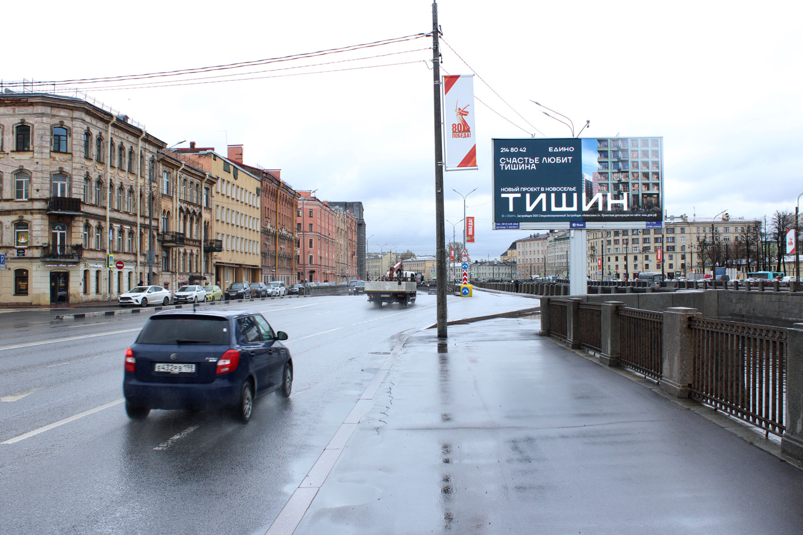 spbb02040a1_obvodnogo_kanala_nab_143_naprotiv_egorova_ul_k_mosko.jpg