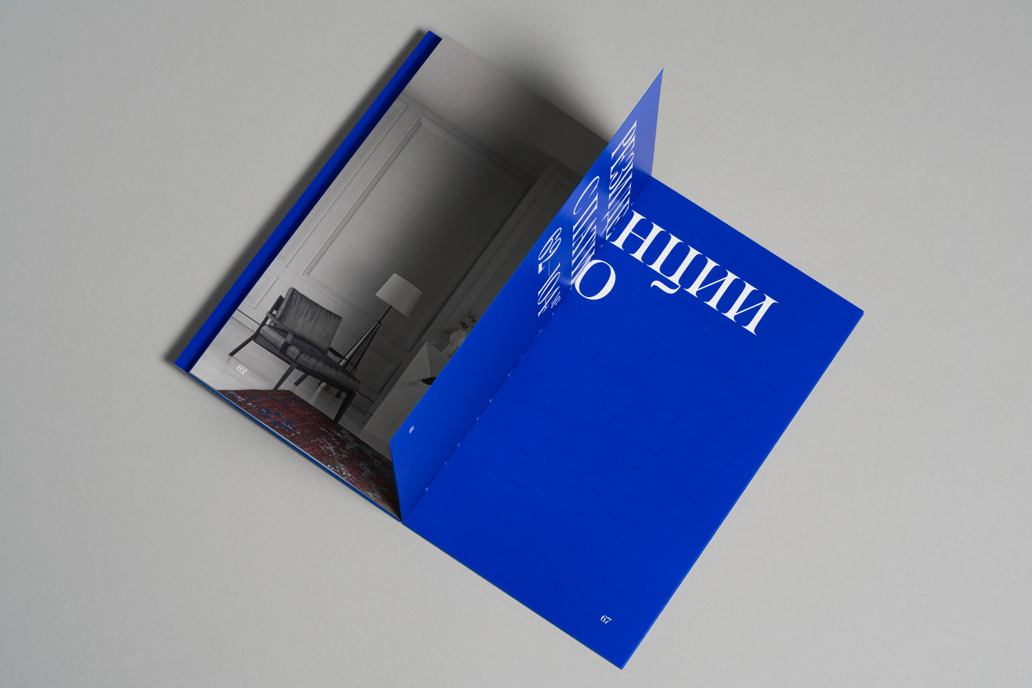 fh_brochure_10_superposition.jpg