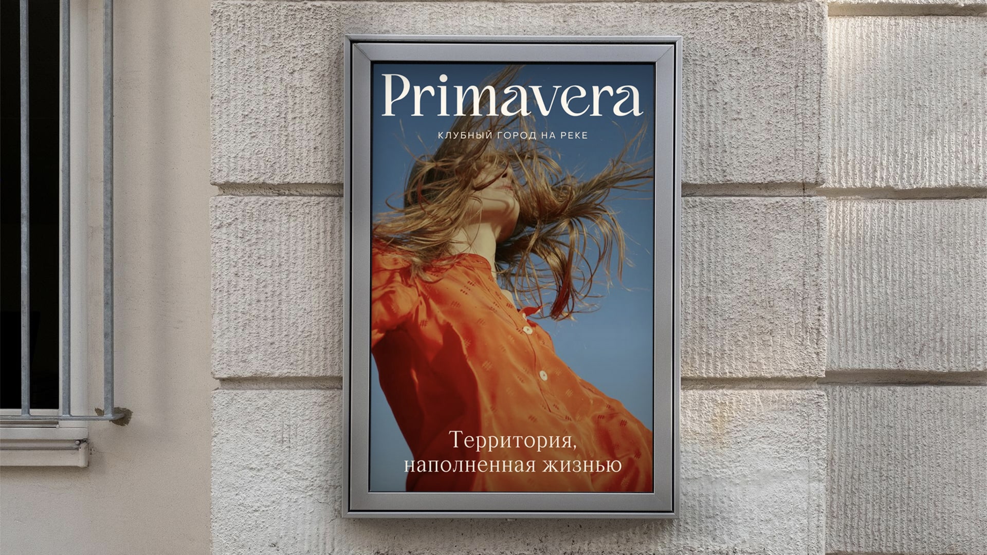 wow_-_primavera_brend_proekta024-min.jpg