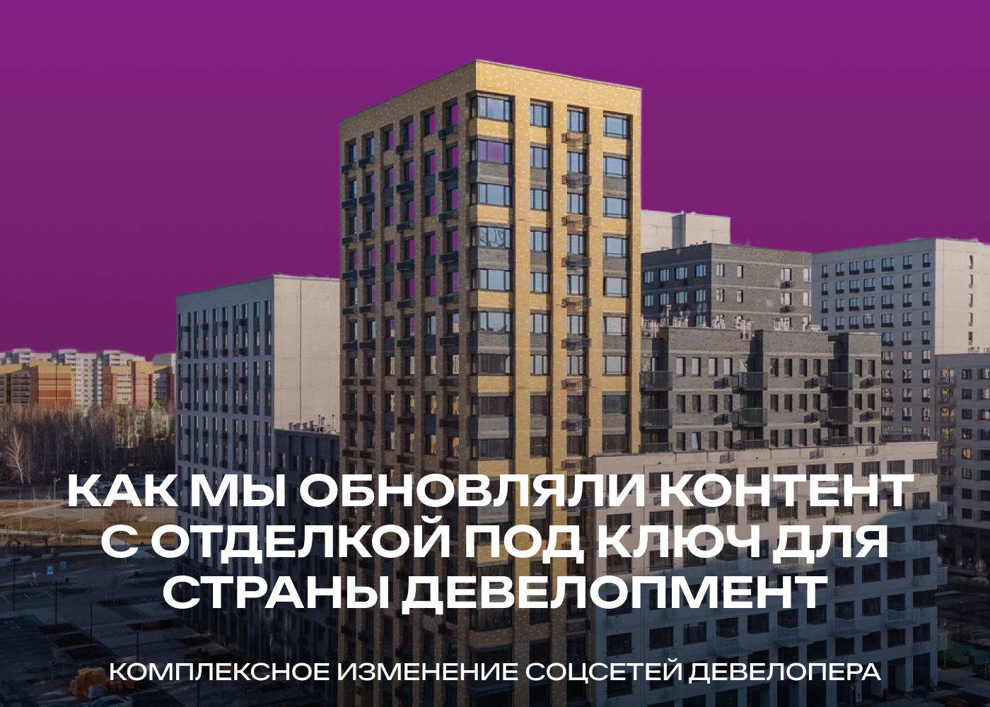 slide_16_9_-_81.jpg