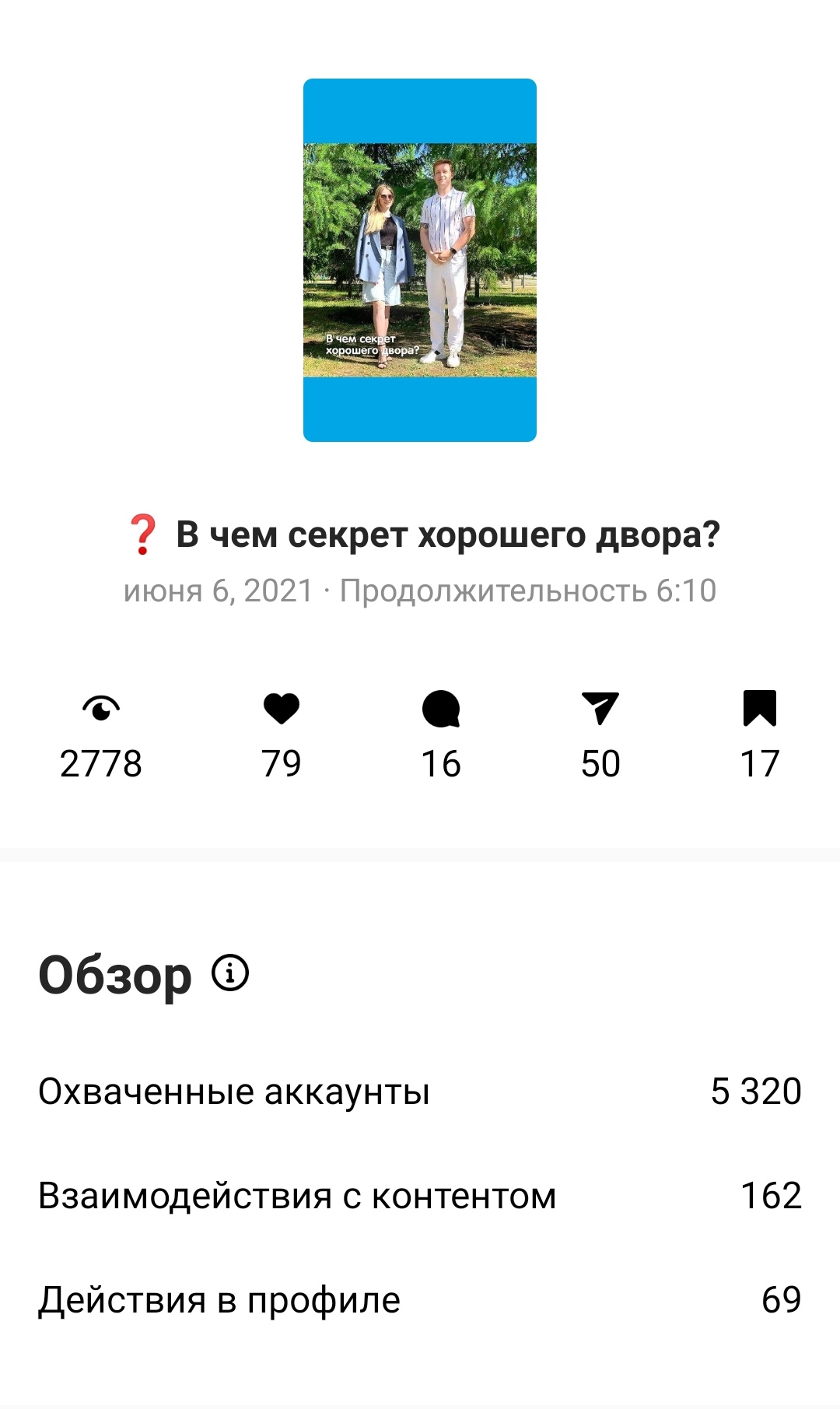 screenshot_20220617_185938_cominstagramandroid_edit_824709619261655.jpg