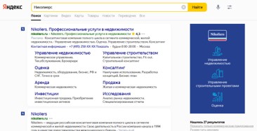 yandex.jpg