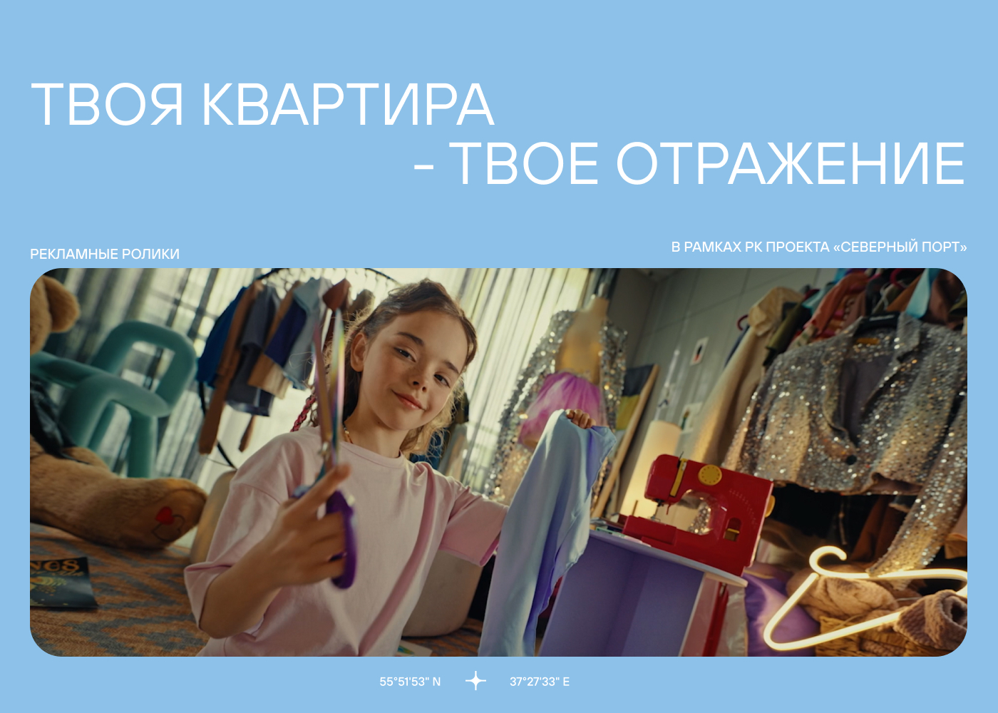 cover_roliki.jpg