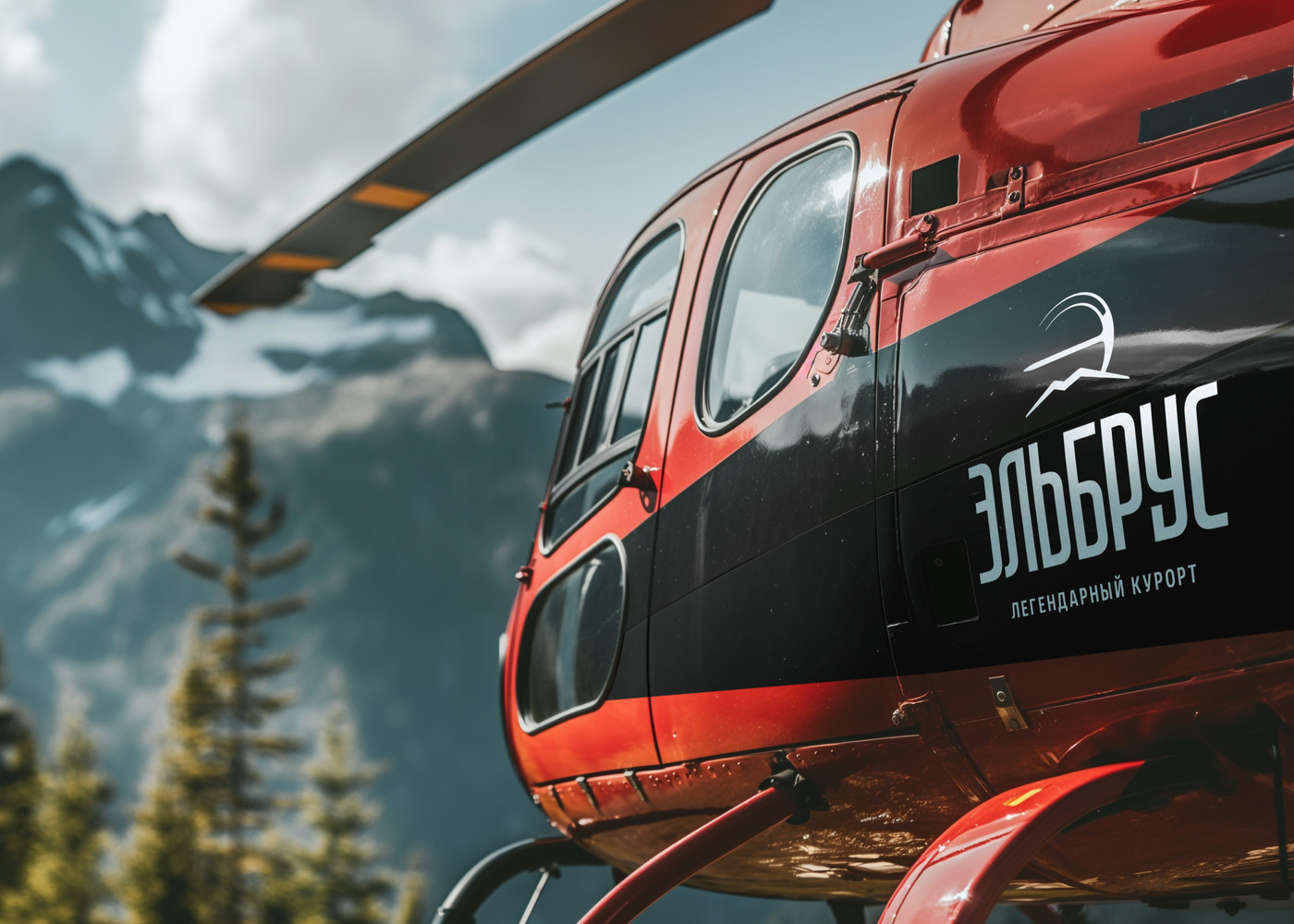 elbrus-helicopter_1_1.jpg