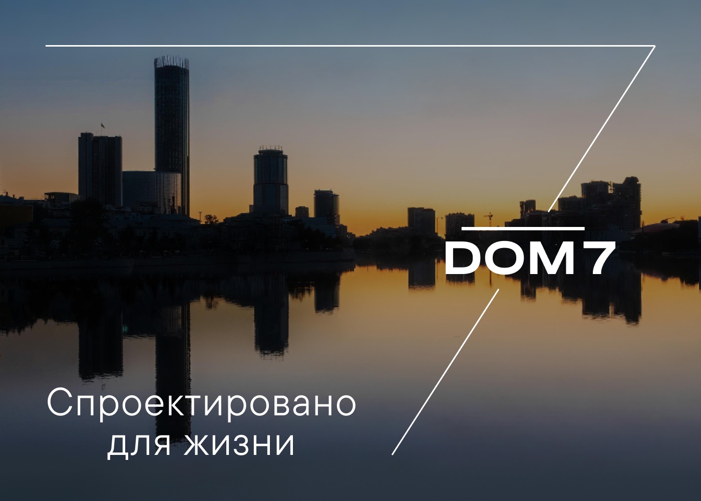 prevyu_dom_7.jpg