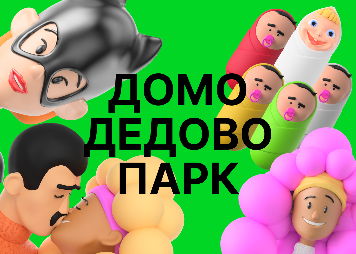slide_16_9_-_1521.jpg