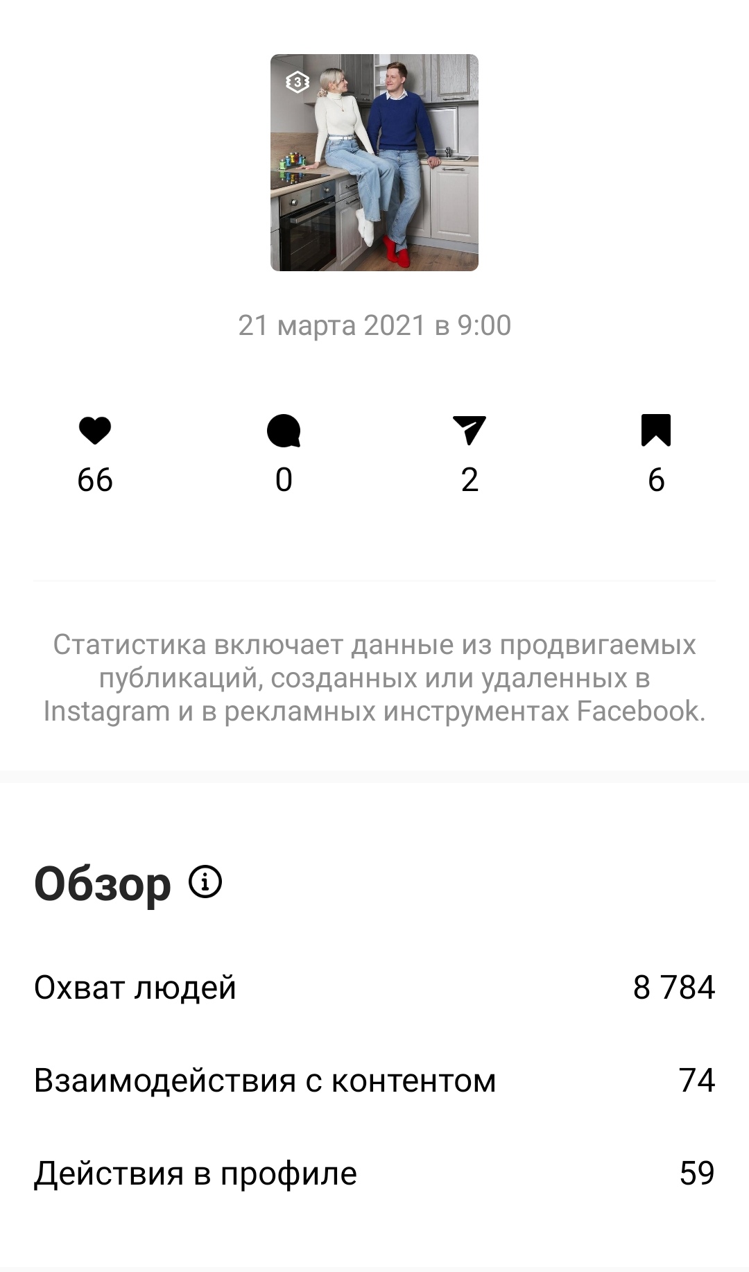 screenshot_20220617_185652_cominstagramandroid_edit_823763843408153.jpg