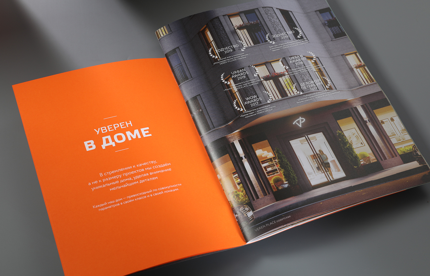 veren_group_brochure_print_5.jpg