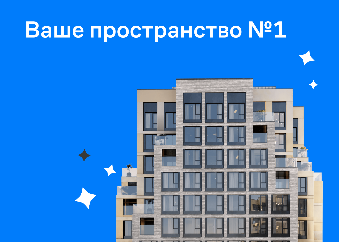 prostranstvo_1.jpg