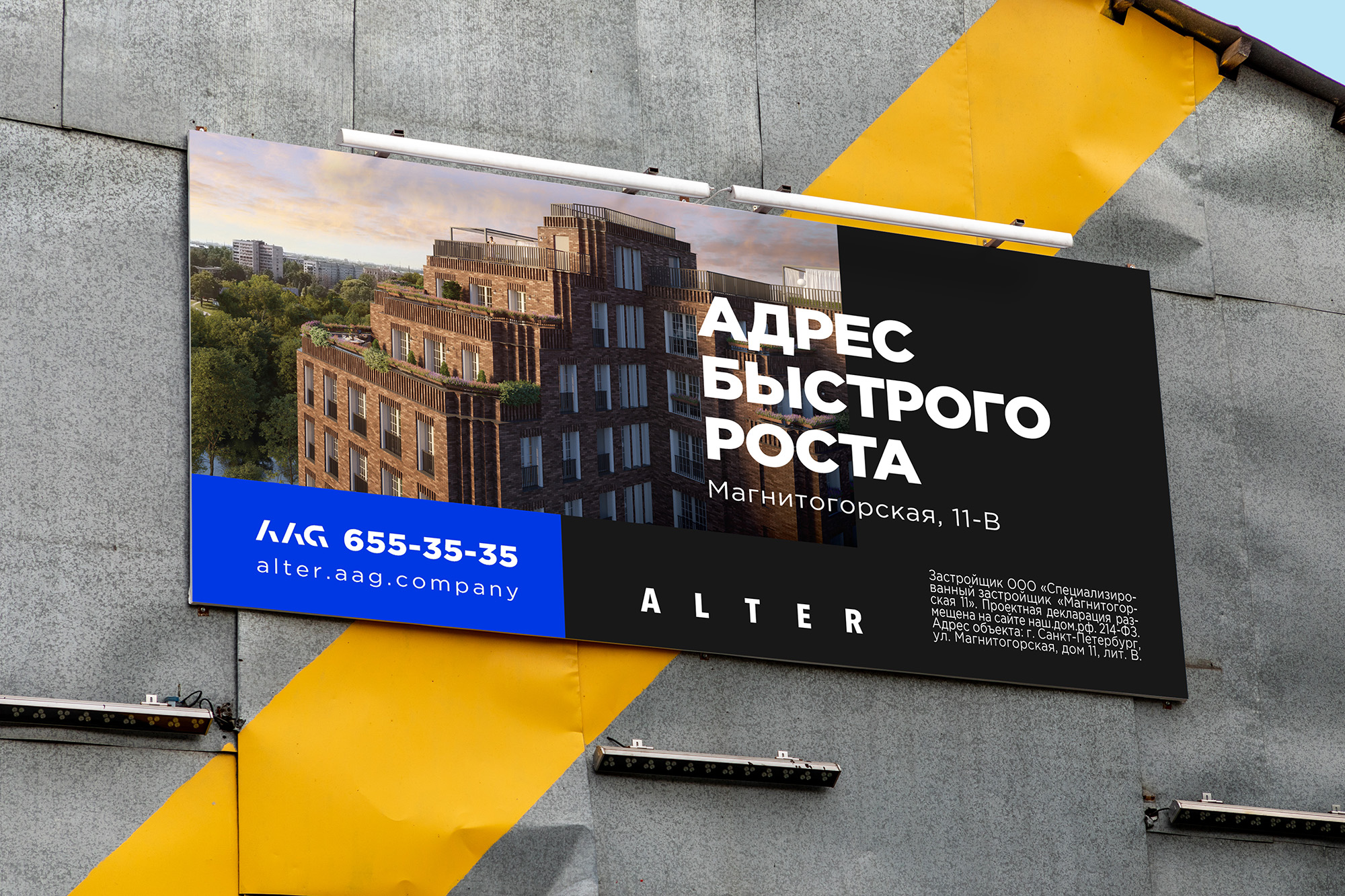 street_billboards_mockups_21.jpg