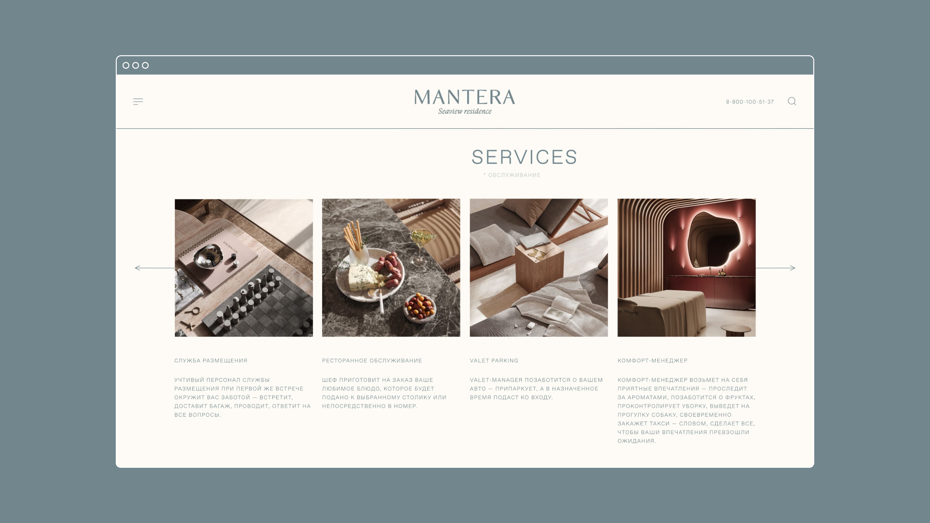 mantera_case_001_copy_4.jpg