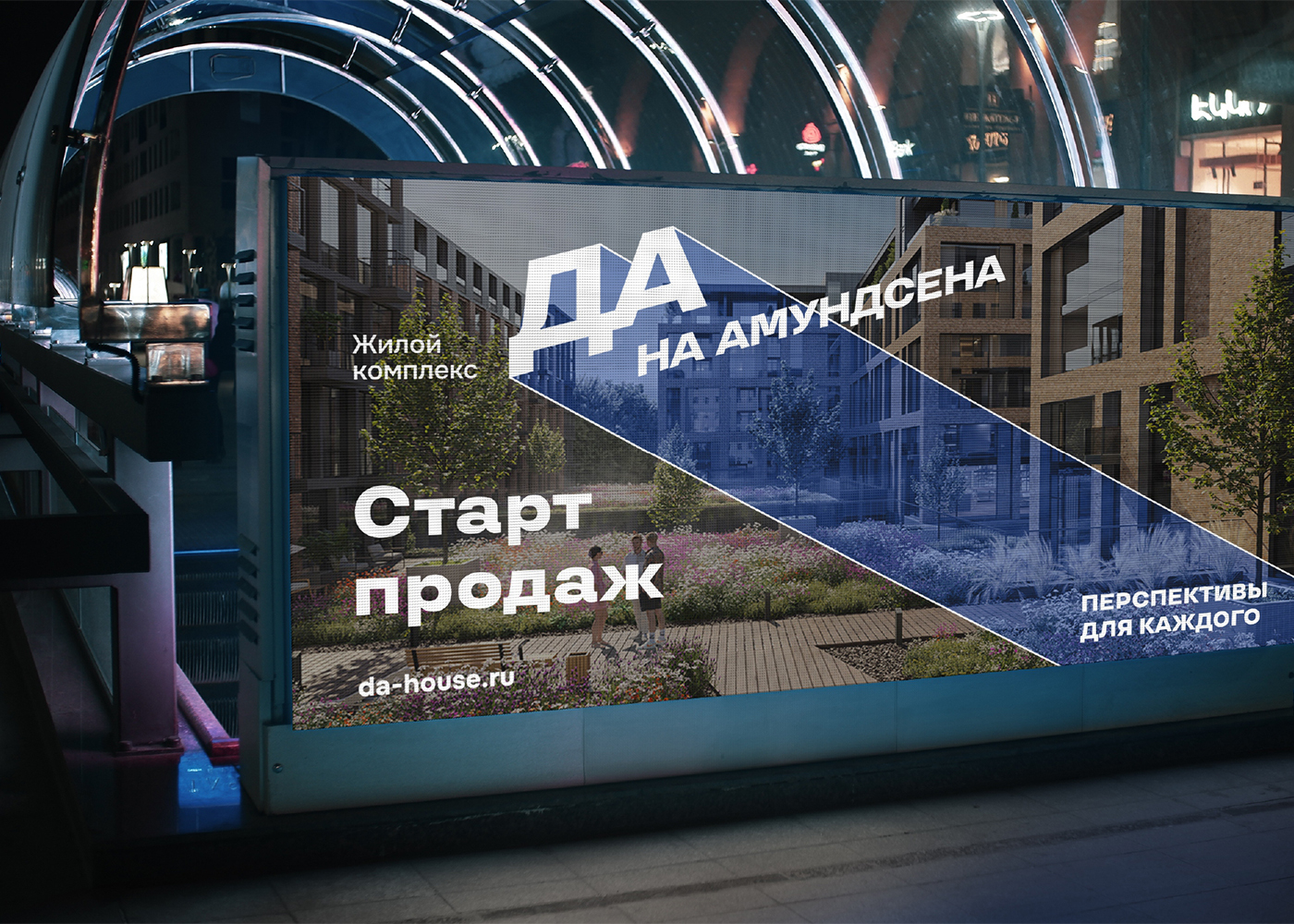 1400x1000_da_dorabotka_3_page-0008.jpg