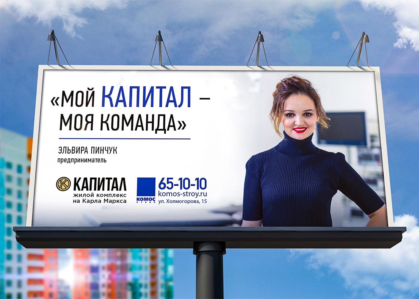 bilboard-8_1400h1000.jpg