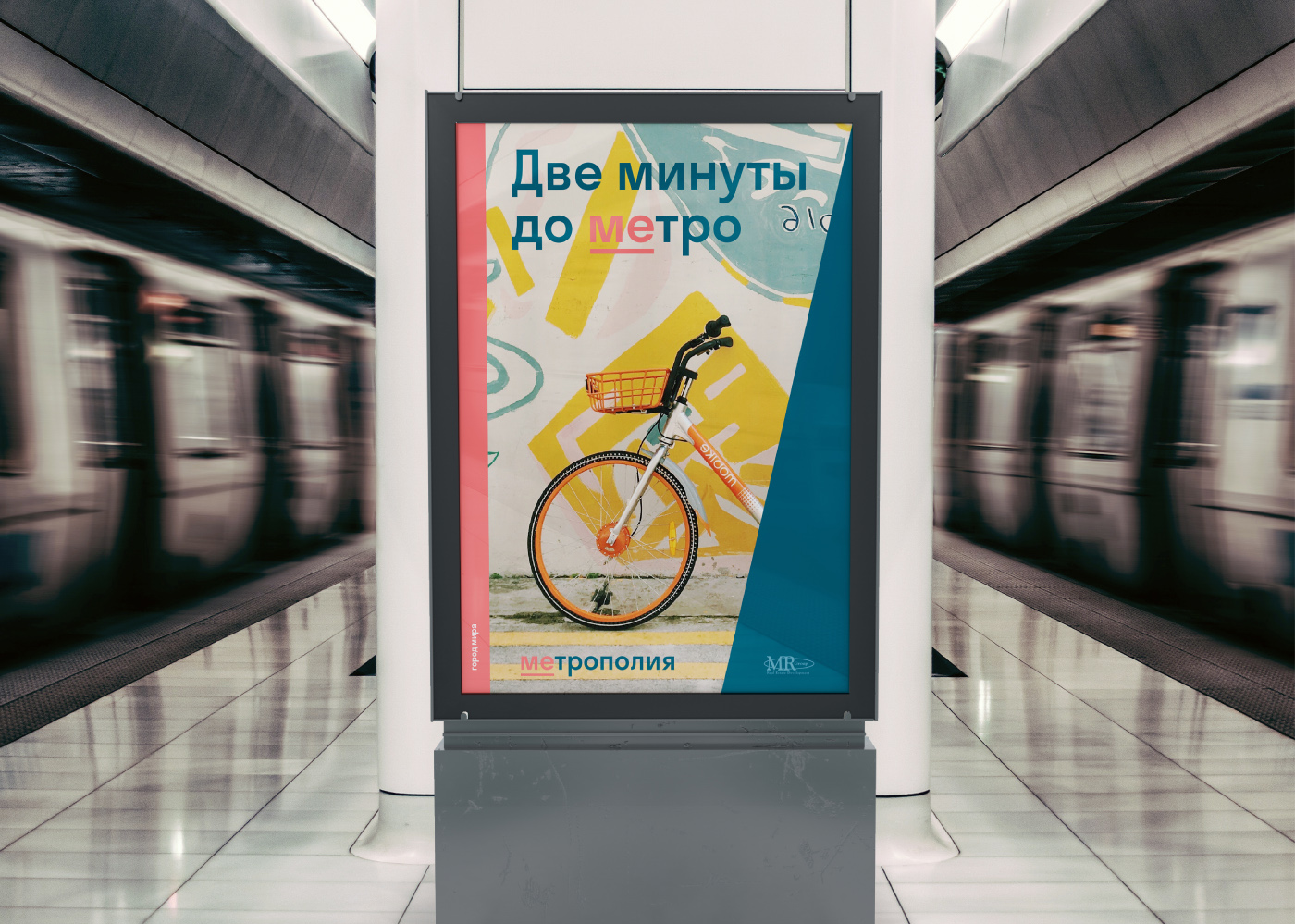 sh_metropolia-05.jpg