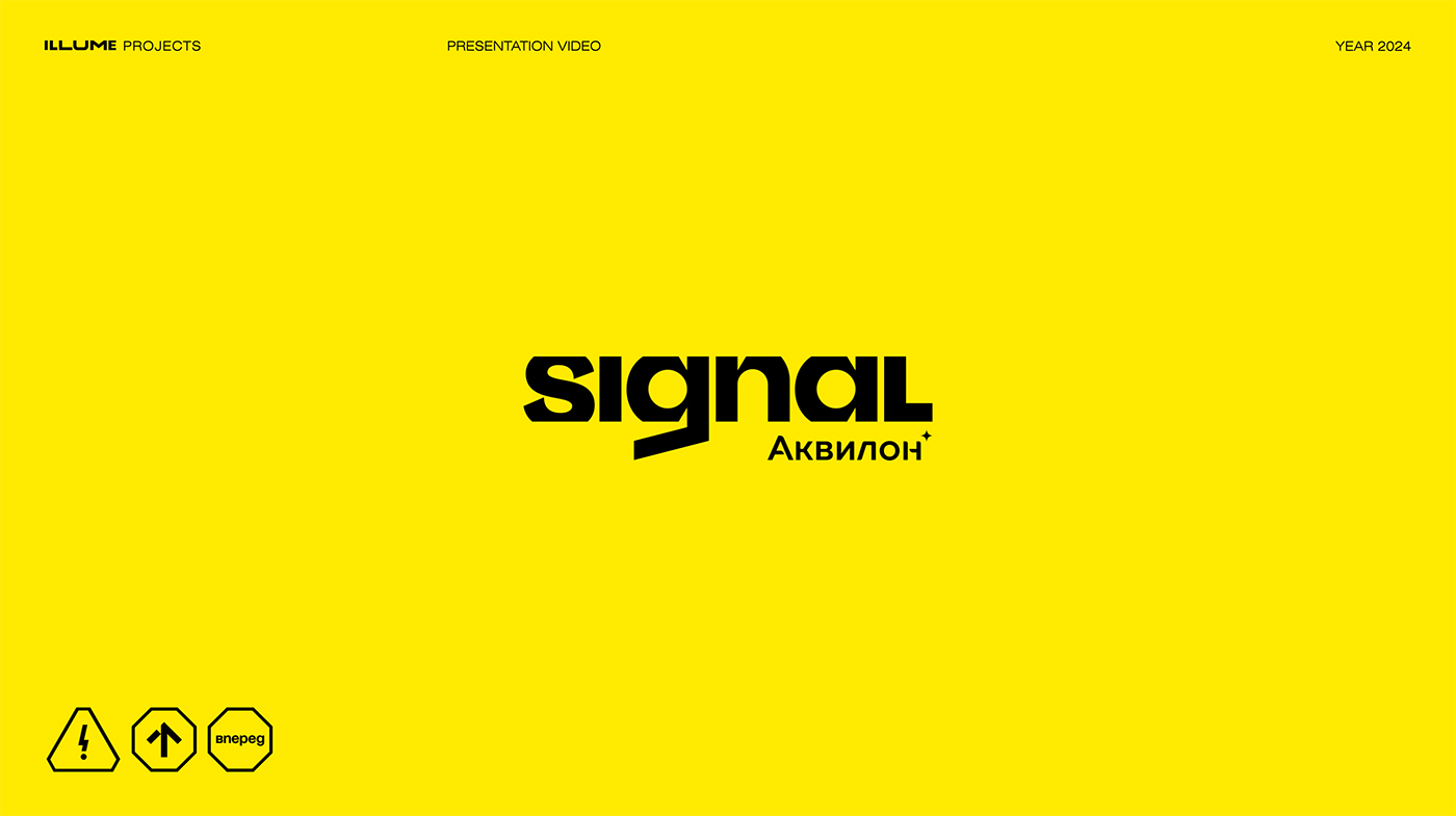 signal-view.jpg