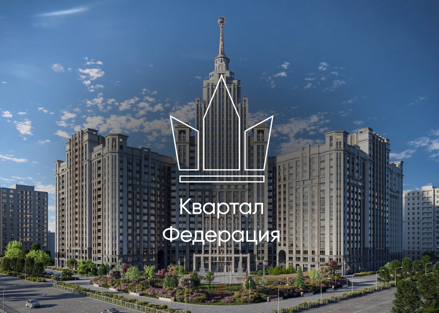 webmotor_for_wow_-_prospect_federation_-_cover.jpg