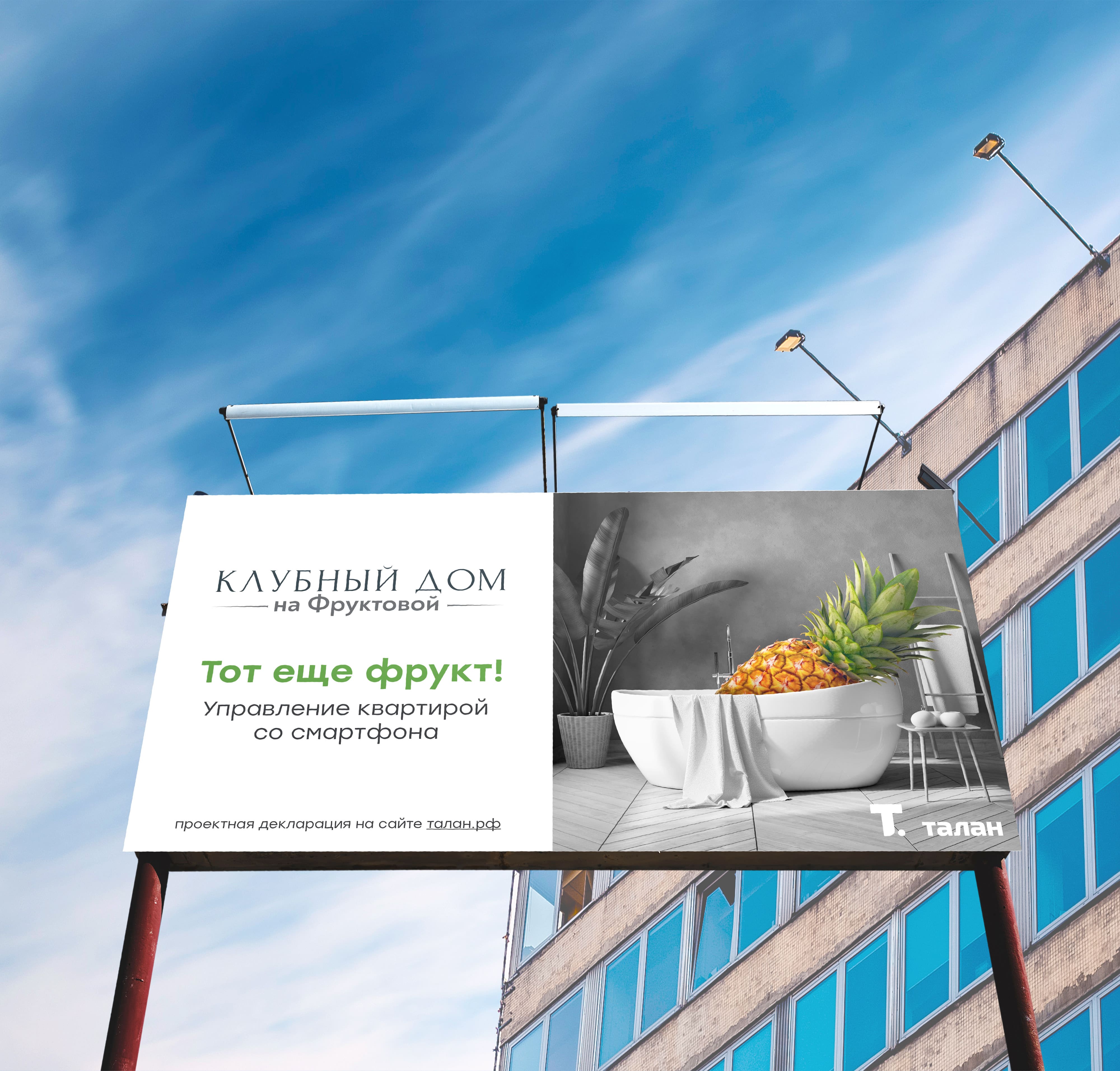 outdoor-billboard-mockup.jpg