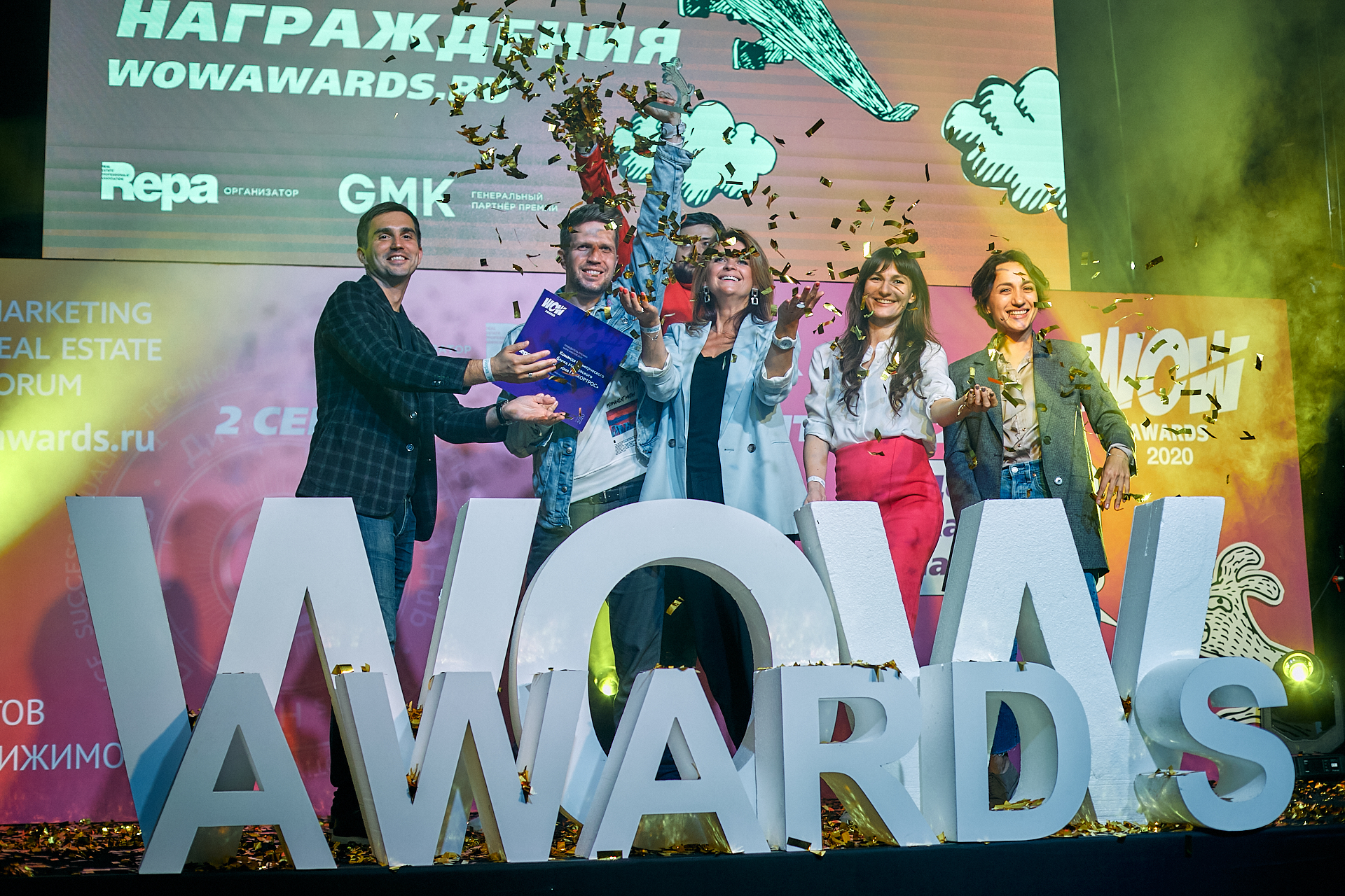 REPA_wow_awards_0847.jpg