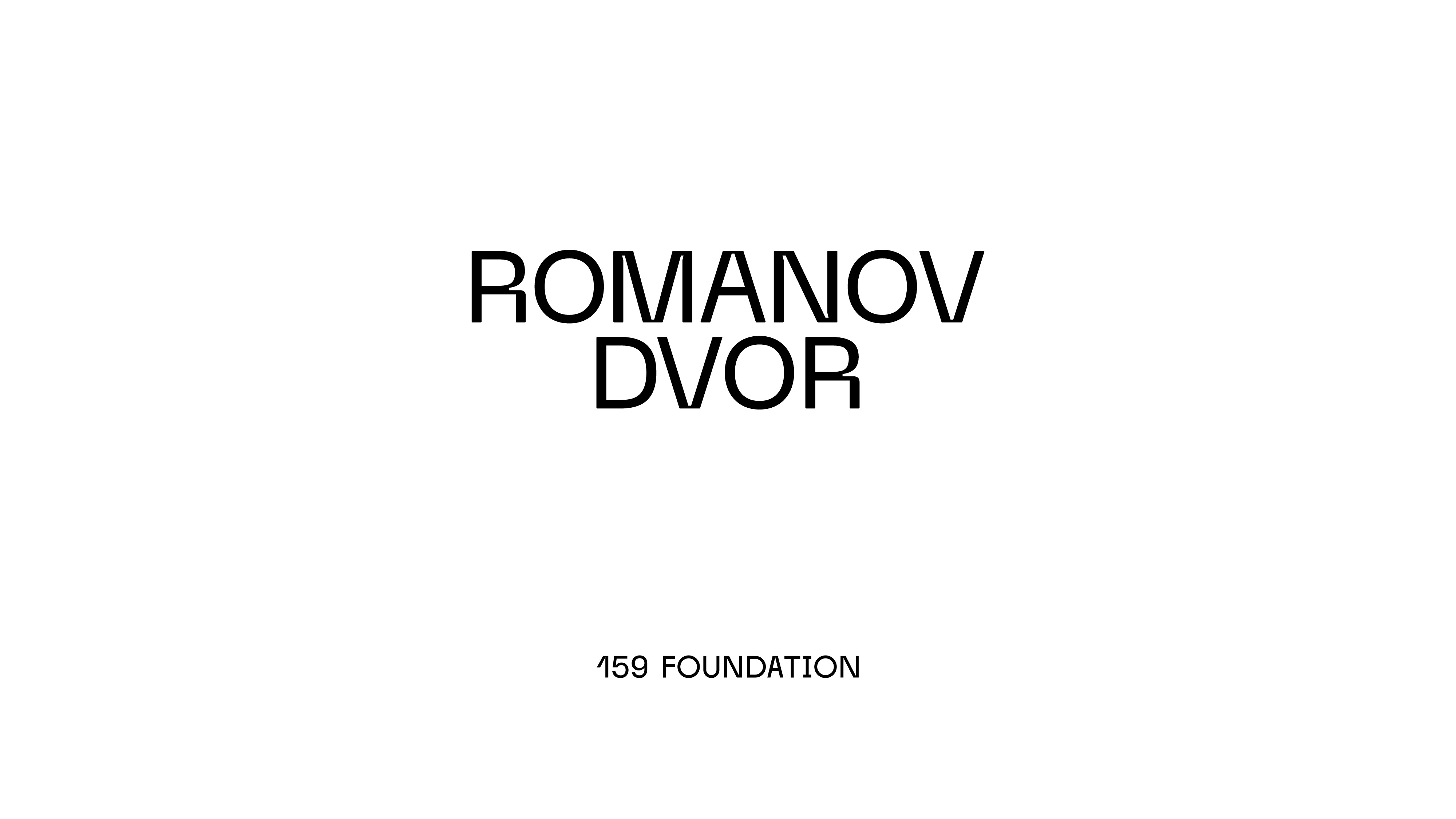 159f_romanov_brand_wow_1.jpg