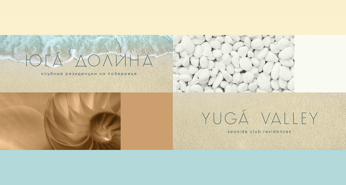 yuga_branding_05.jpg