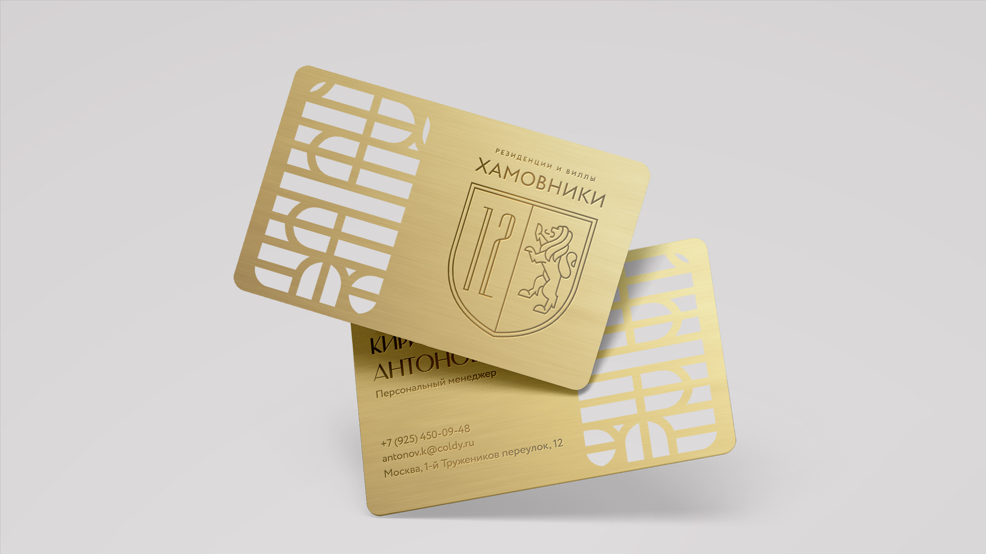 khamovniki_card_mockup_white_kopiya_2.jpg