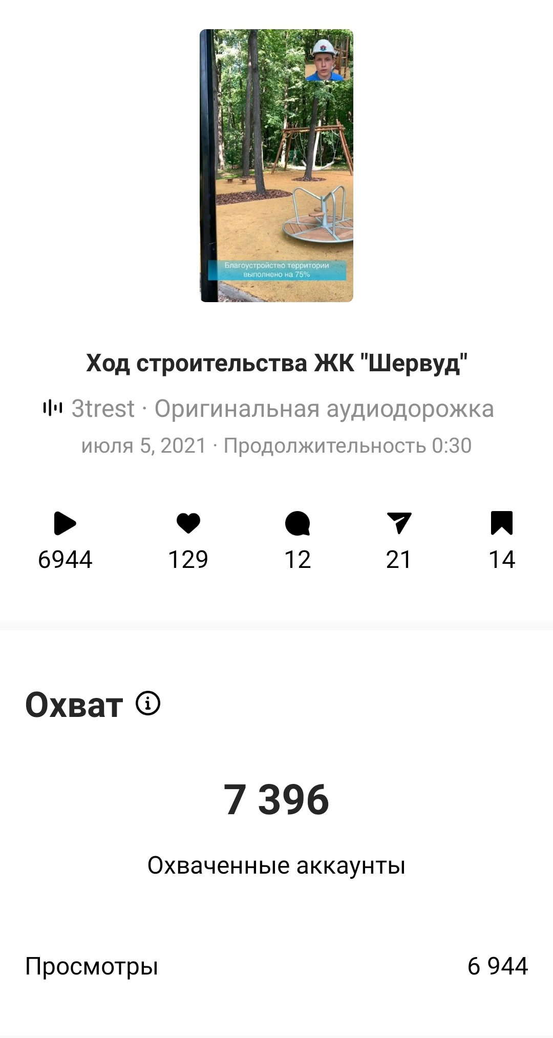 screenshot_20220617_184426_cominstagramandroid_edit_824640917042394.jpg