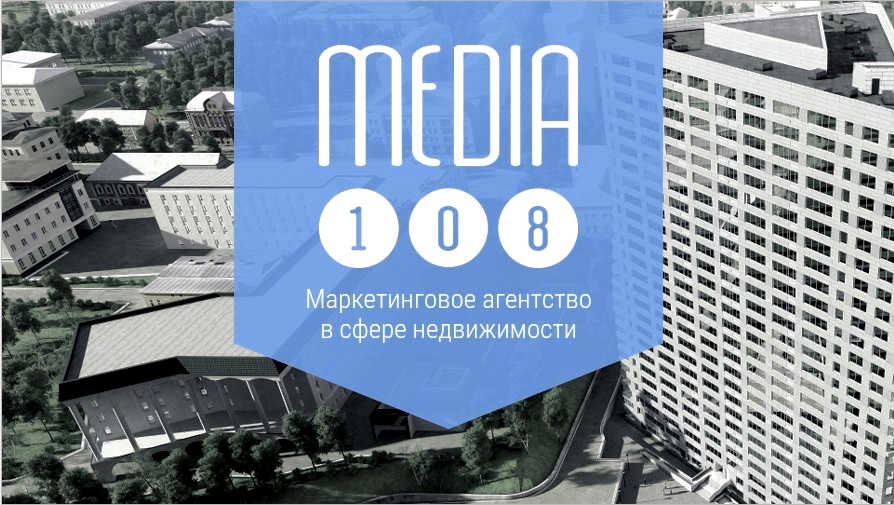 Media108_обложка.jpg