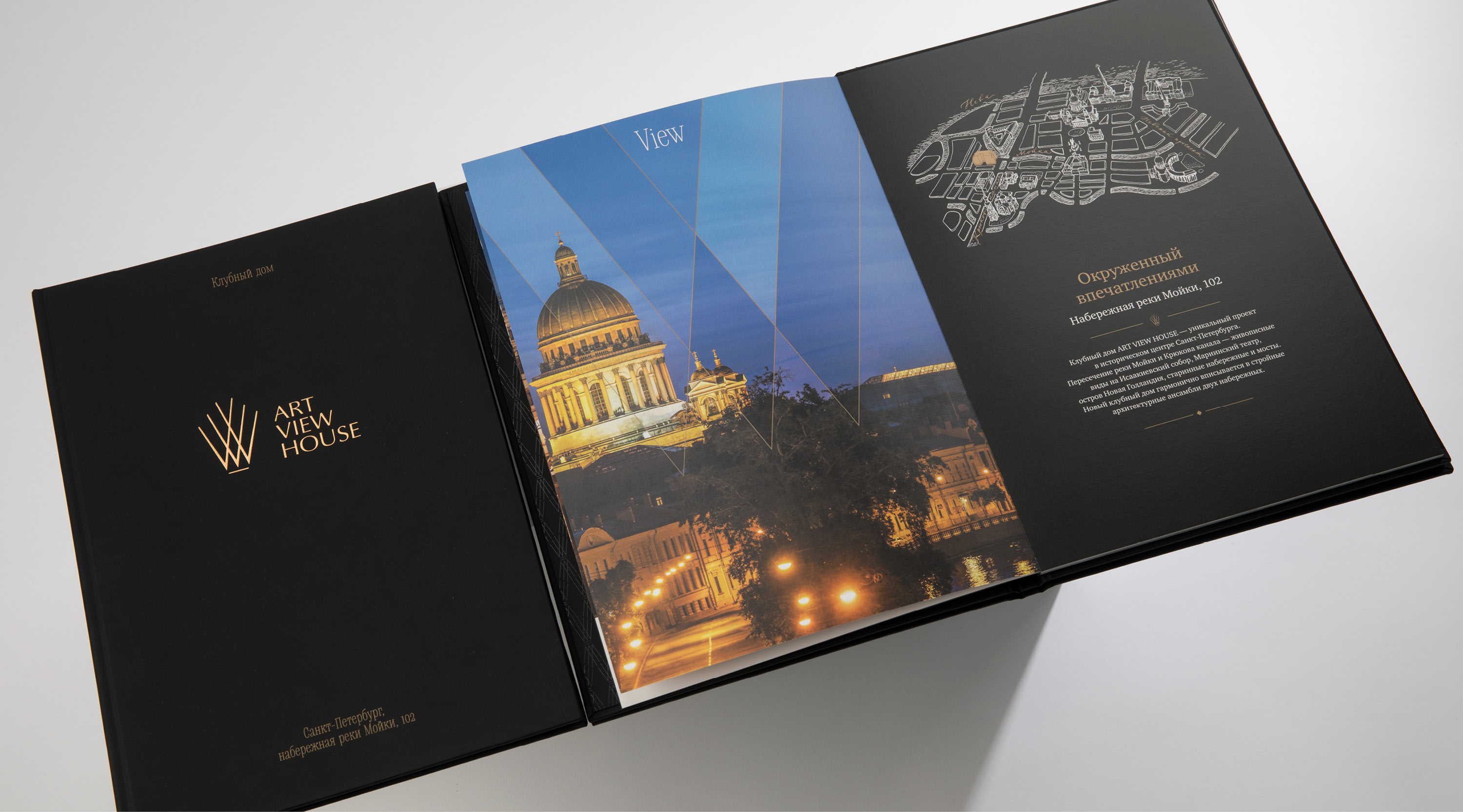 avh_brochure_4.jpg