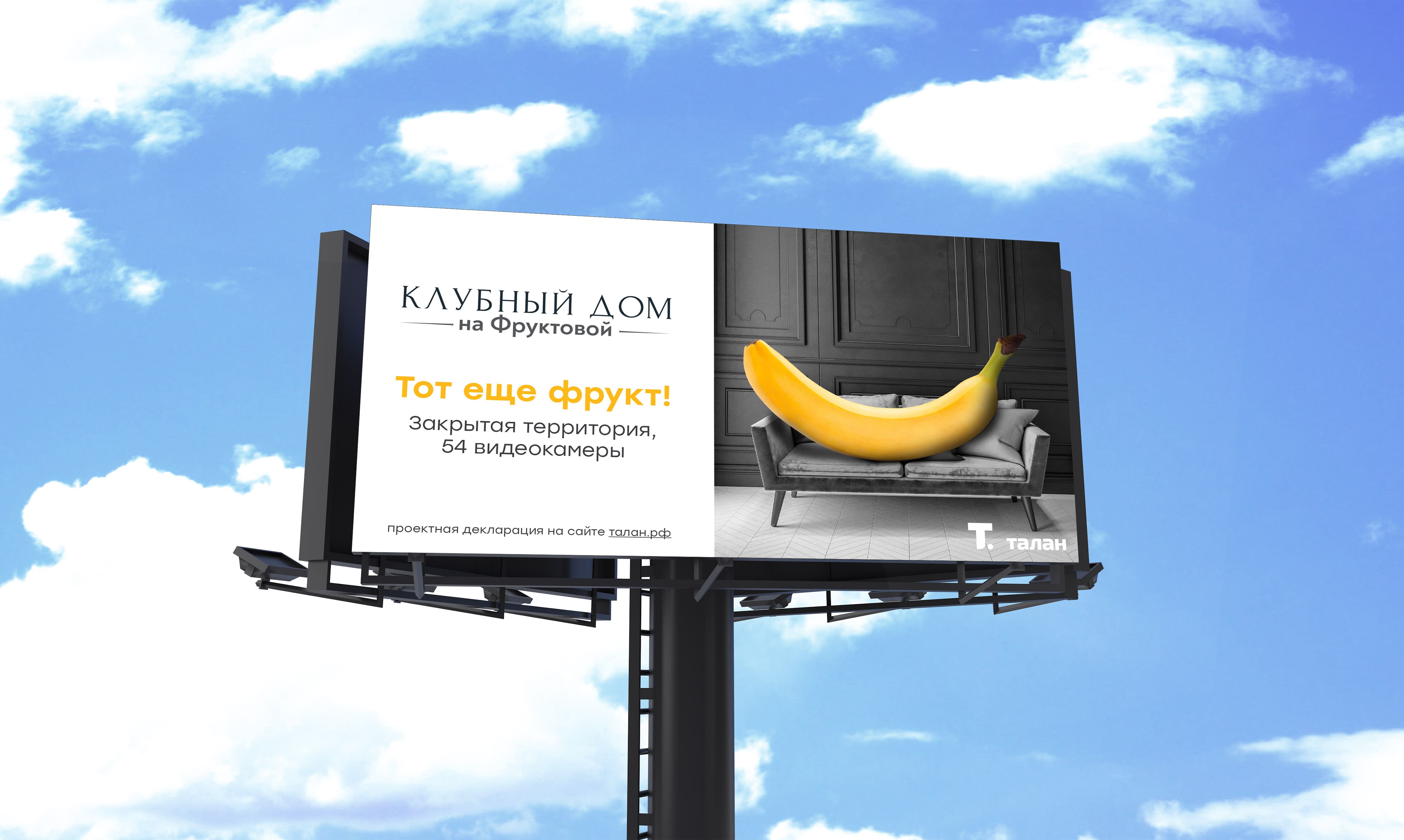 free_billboard_mockup_vol1_-_anthony_boyd.jpg