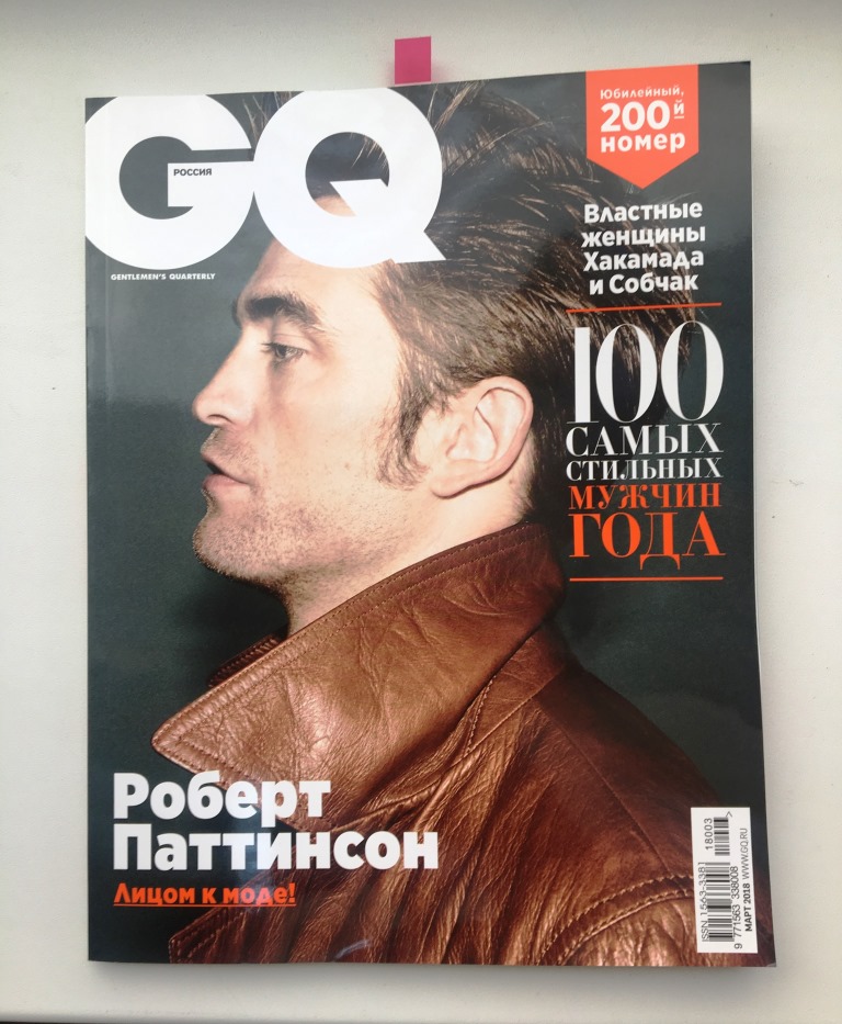 zhurnal_gq_mart_2018_1.jpg