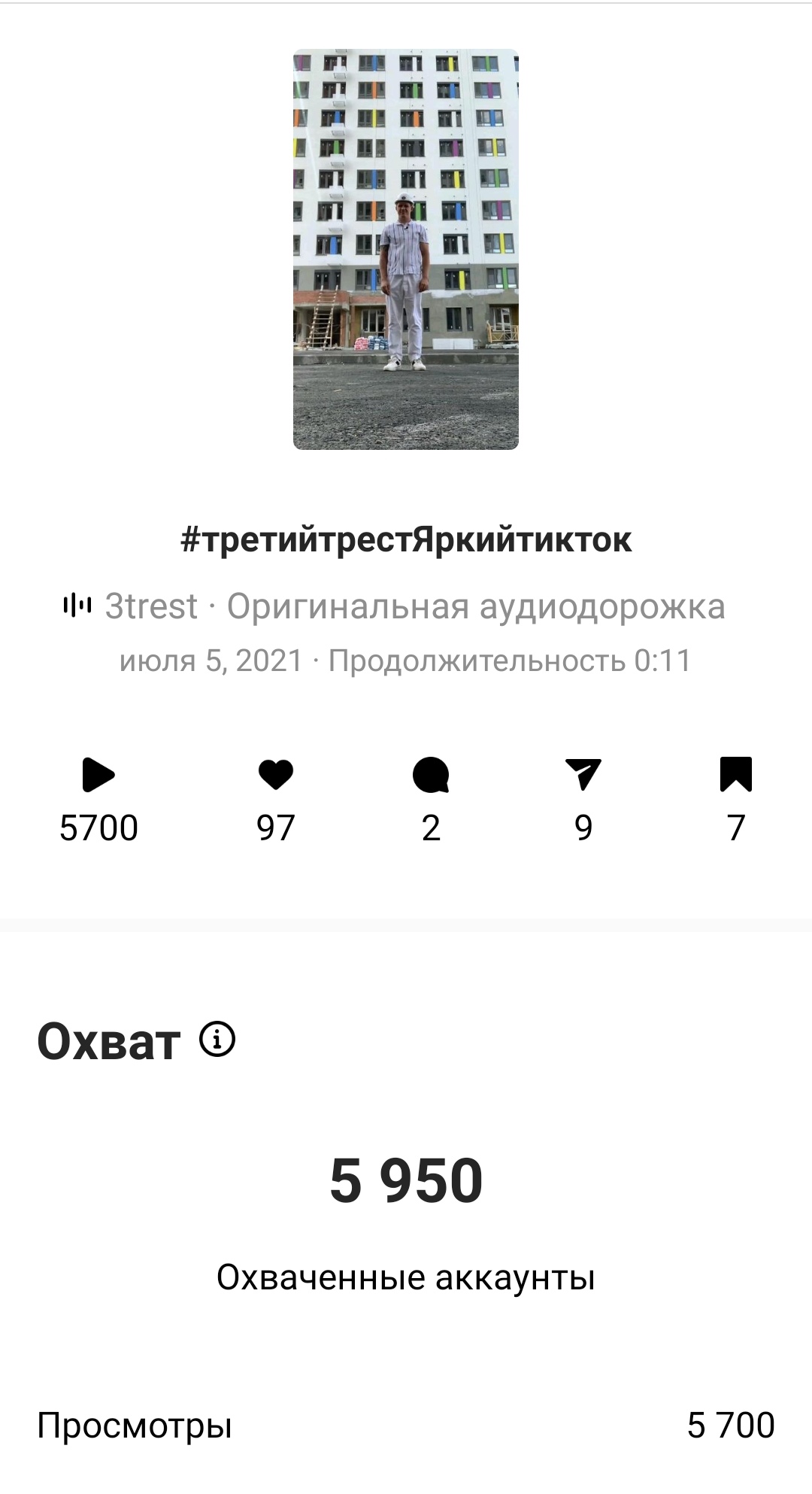screenshot_20220617_184543_cominstagramandroid_edit_824662827052287.jpg