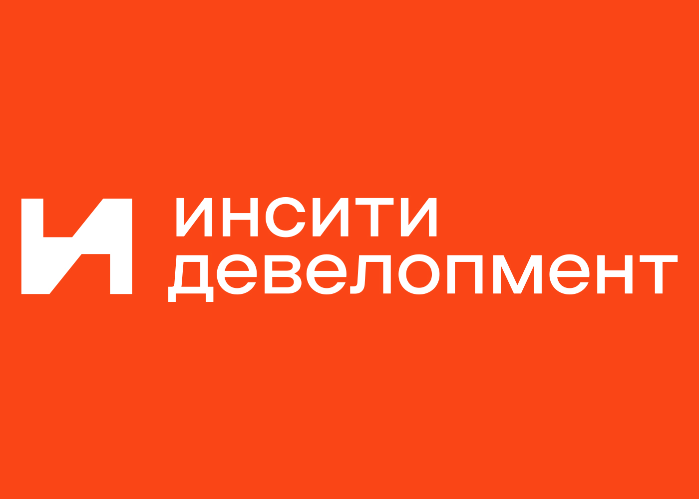insiti_logo.jpg