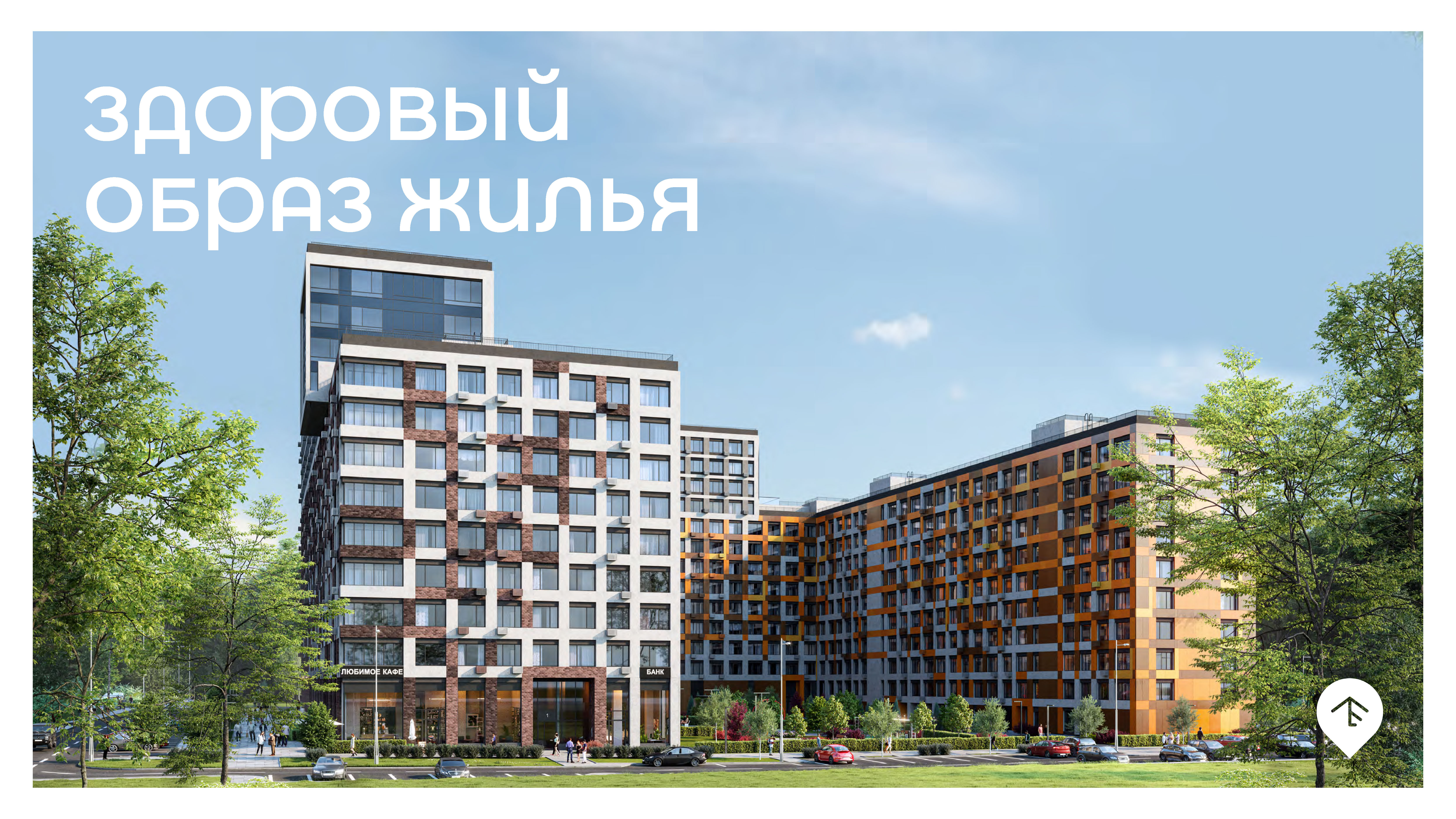 rr_slogan_3_stranitsa_06.jpg