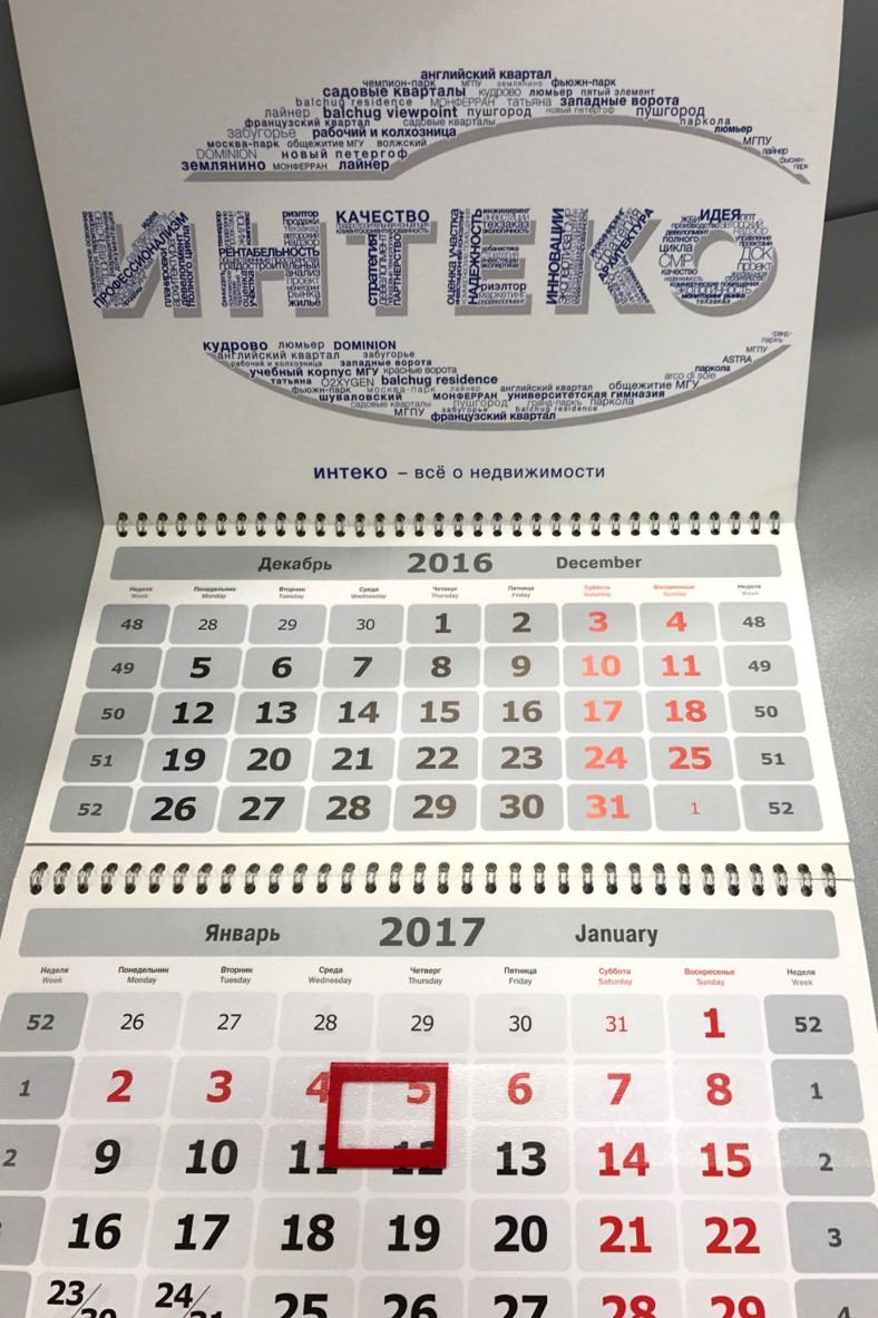 kalendar.jpg