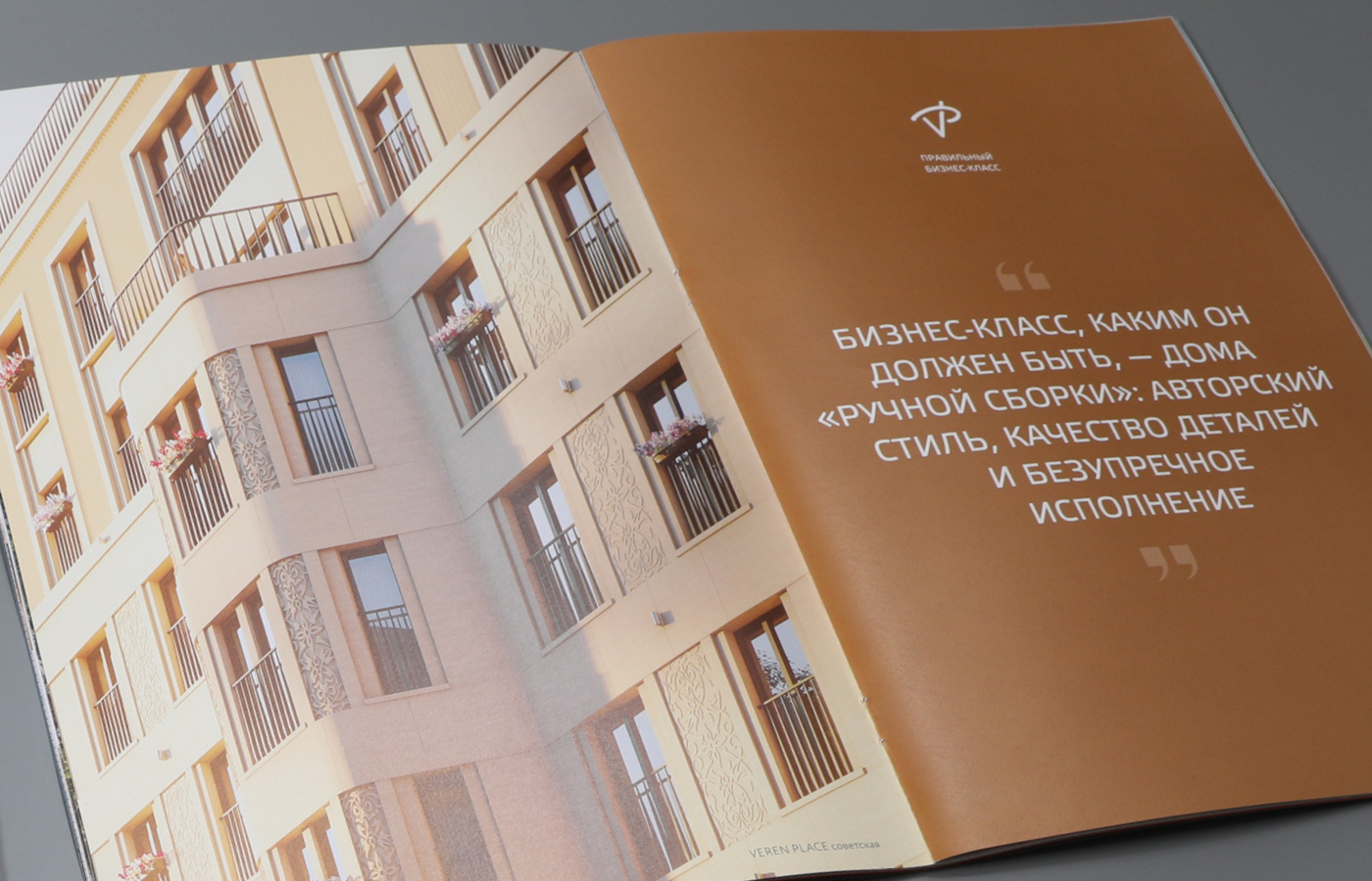 veren_group_brochure_print_6.jpg