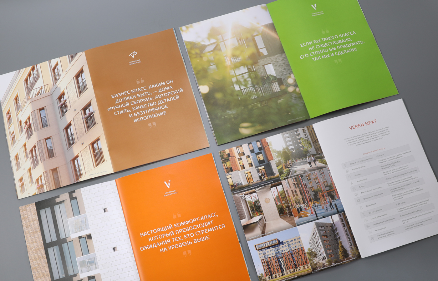 veren_group_brochure_print_7.jpg