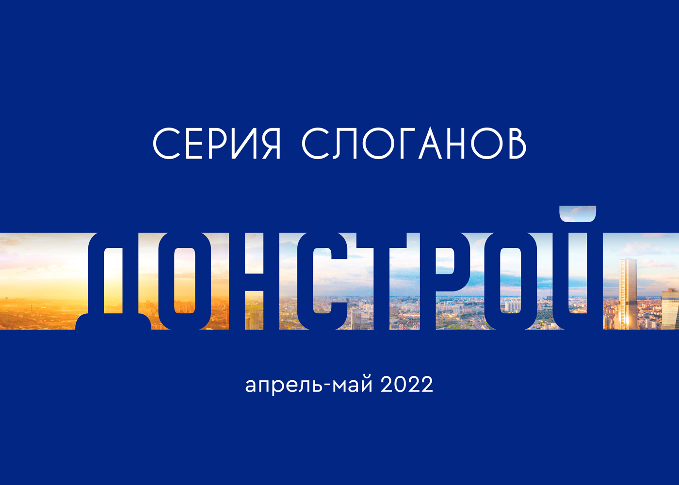 slogan_1400x100.jpg