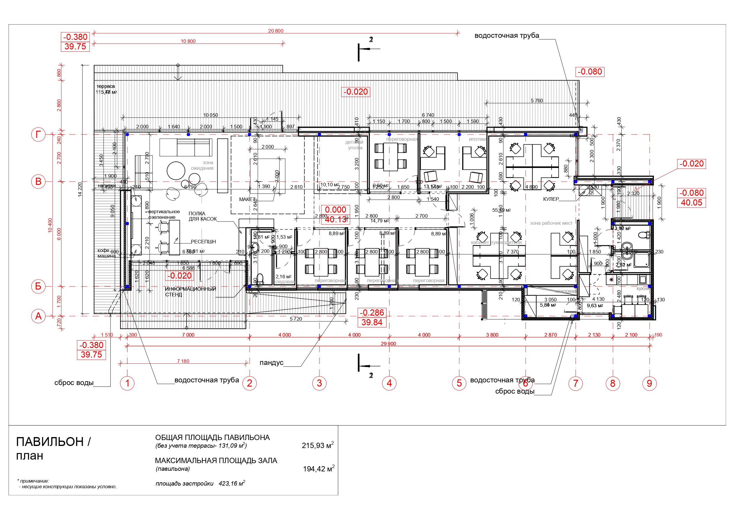 plan_17_08_21-model.jpg