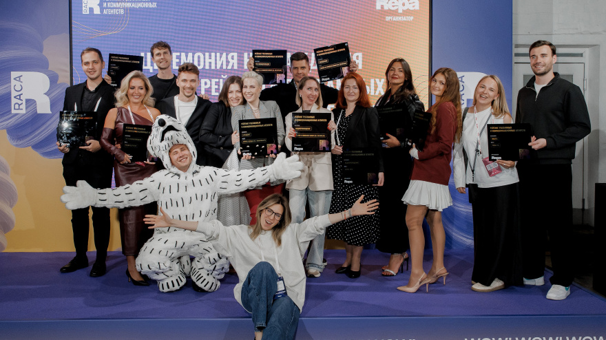 RACA 2024: рейтинг как инструмент прозрачности и диалога на рынке недвижимости
