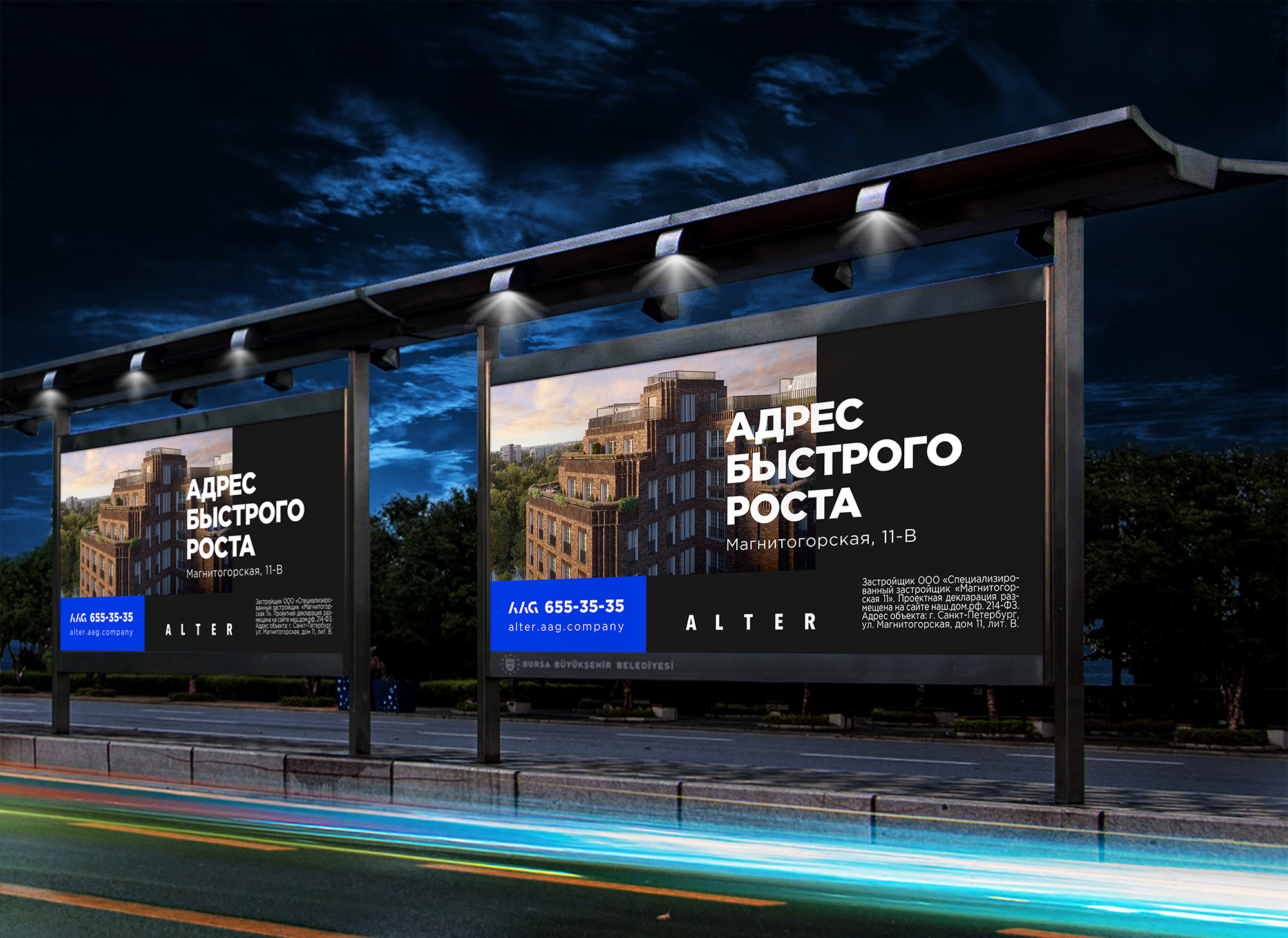 billboard_mockup.jpg