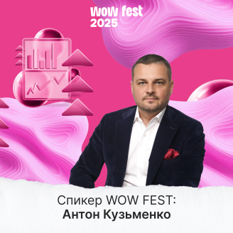 Всё продано — но банк всё ещё смотрит. Зачем?