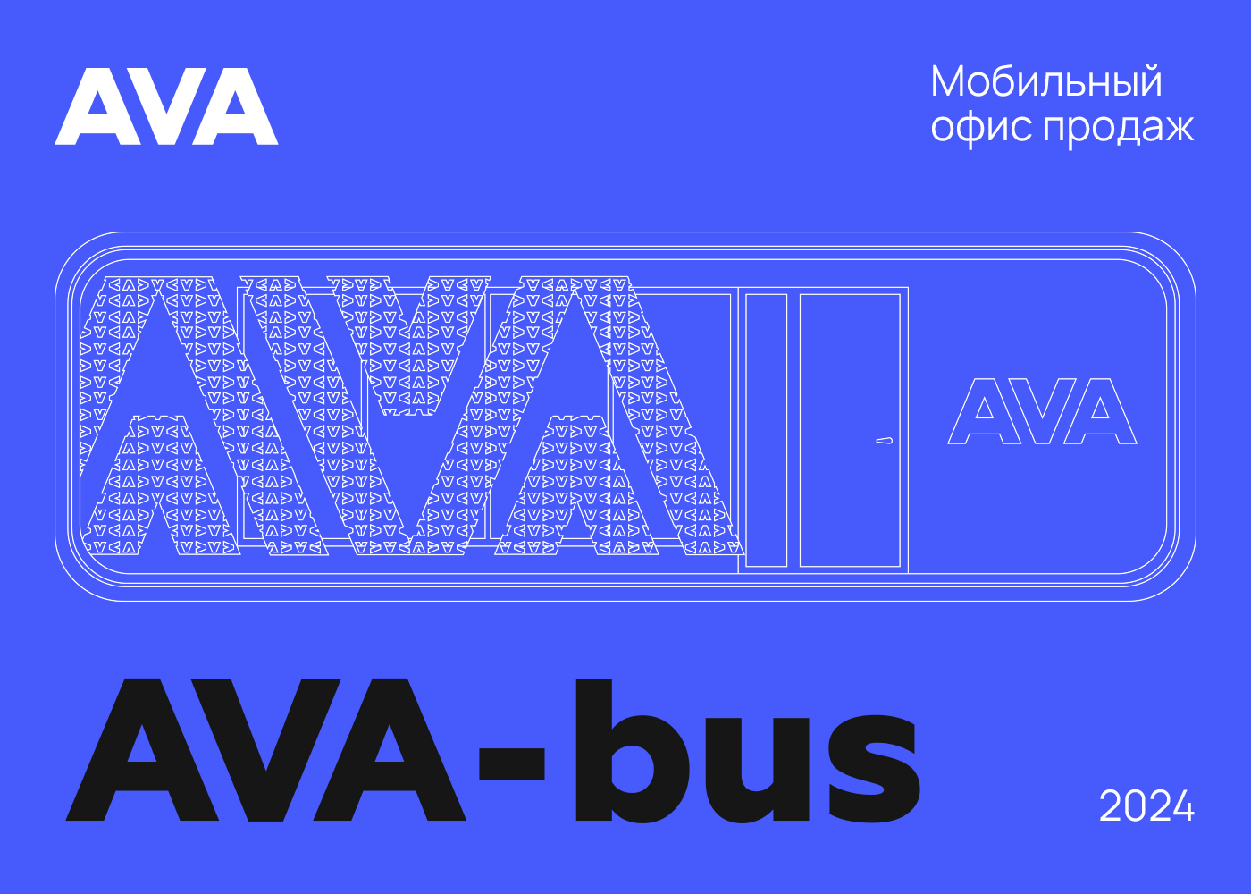 ava-bus_1.jpg