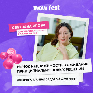 Погружаемся в нюансы продвижения коммерческой недвижимости