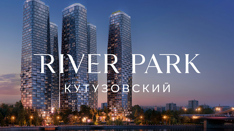 River Park Кутузовский