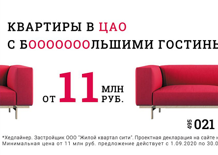 Бооооольшие преимущества