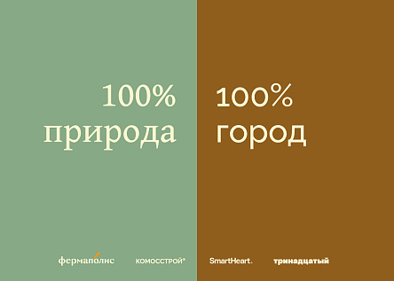 Фермаполис. Дом, где растет любовь ко всему живому